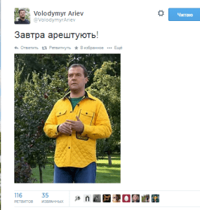 medvedev