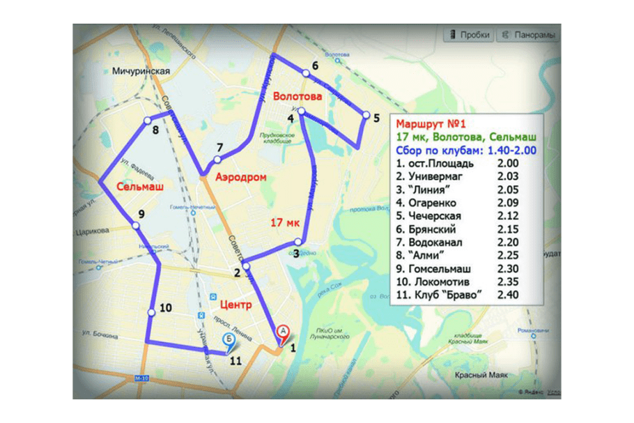 Маршрутное такси гомель. Схема автобусных маршрутов Гомель. Карта Гомеля с остановками общественного транспорта. Маршрут 1. Карта маршрутов автотранспорта Гомель.