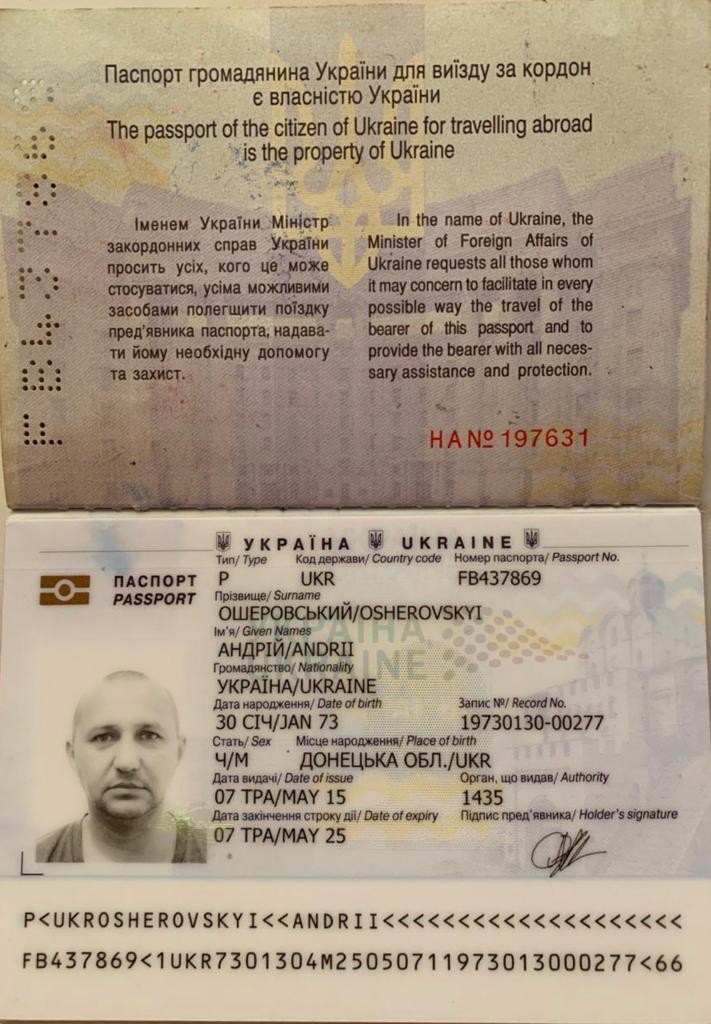 Ошеровский Андрей 30 января 1973 г.р ОПГ Киев член израильской мафии