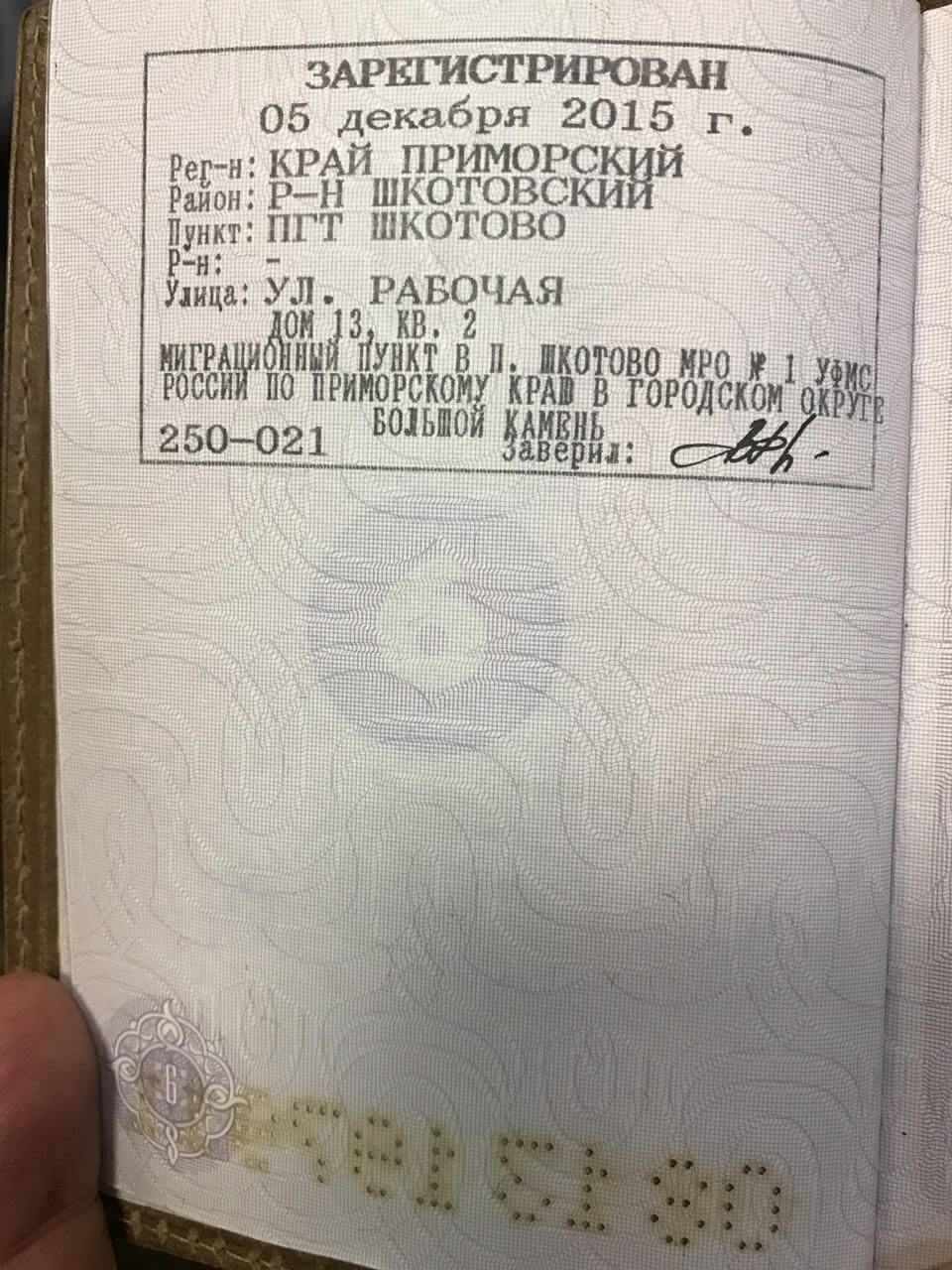 Дербень из банды Морозова