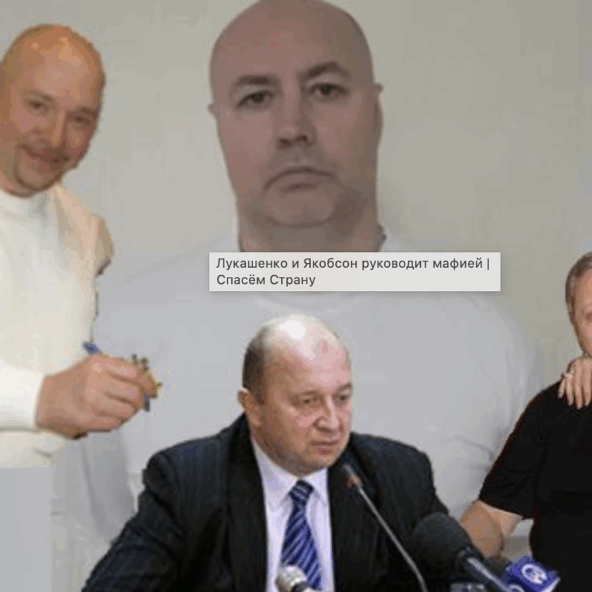 Задержан в России Дербень из банды Морозова, работавший с МВД Беларуси