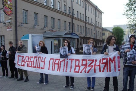 Беларусь, расправь свои плечи !