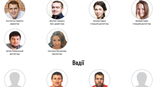 <img src="prostopereezd. Jpg" alt="Компания ПРОСТОПЕРЕЕЗД Одесса, ул. Приморская 49, телефоны +38 (097) 787-88-80, +38 (050) 787-88-80, +38 (093) 787-88-80">А если нужен английский вариант для поиска