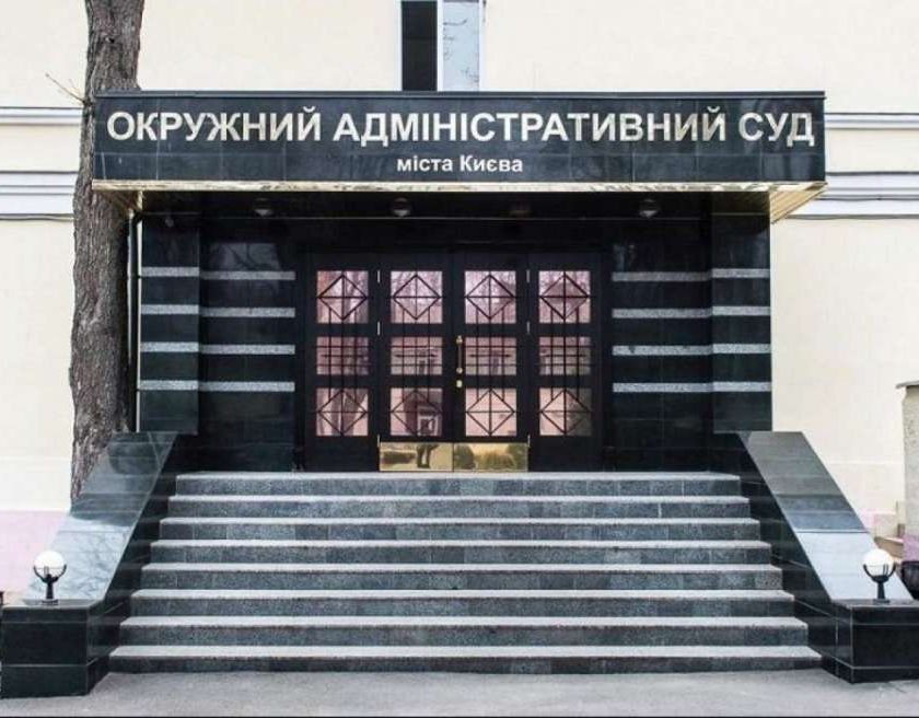 НАБУ начало чистку продажного СУДА