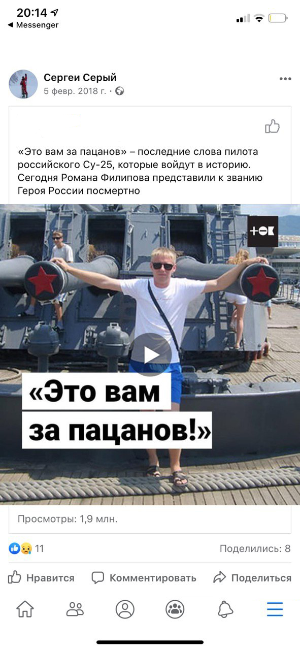 Сергей Ошеровкский максимально педантично пороявляет свою преданность РОССИИ