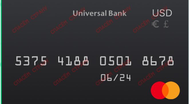 master card: 5375418805018678 US master card: 5375418805018678 EUR master card: 5375418805018678 ZLT master card: 5375418805018678 GBP