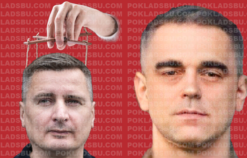 Федор_Павлюченко_агент_СБУ_Александра_Поклада 2