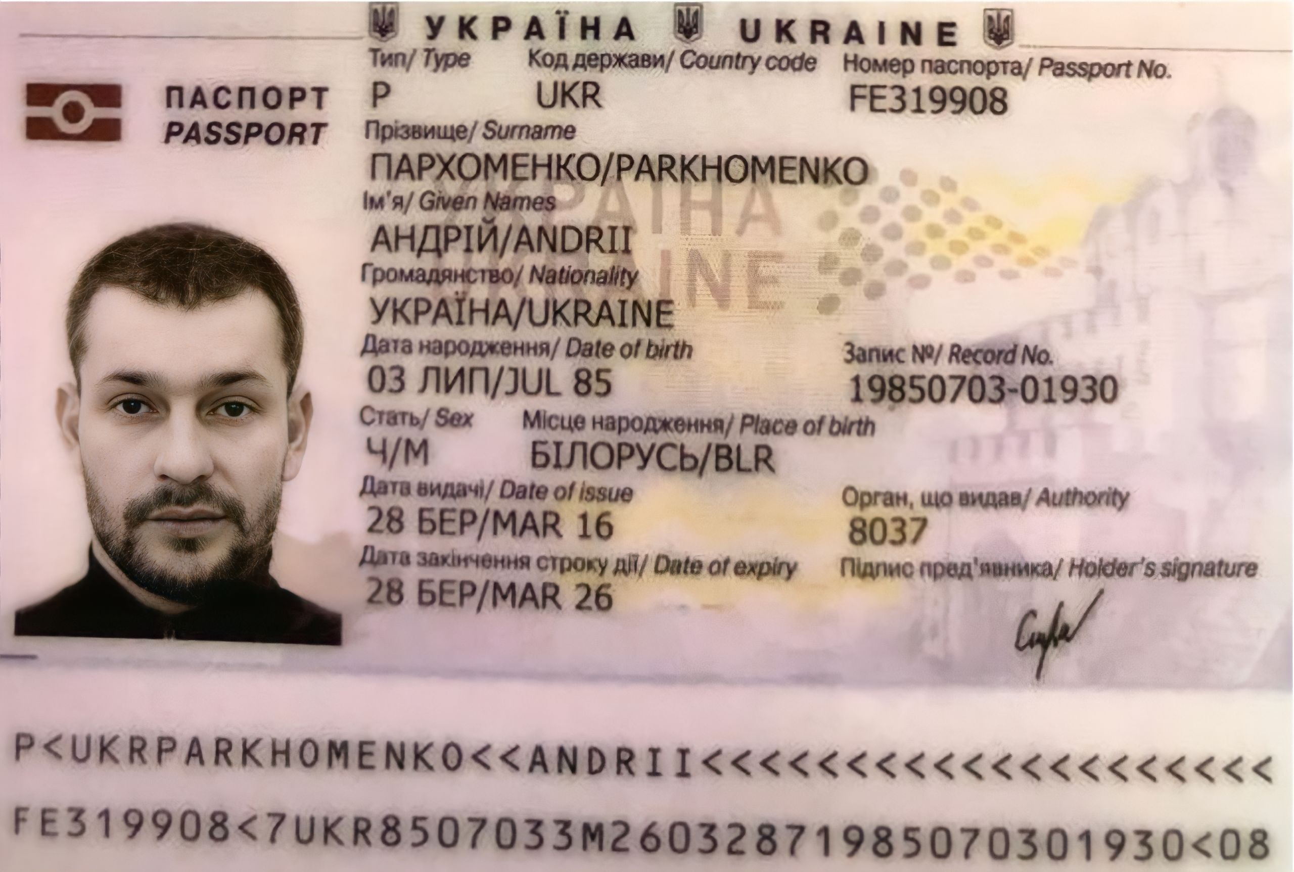 Амирханян и Койнаш стоят за крупнейшей сетью наркоторговли Амирханян Андрей ХИМПРОМ Амирханян Андрей ХИМПРОМ