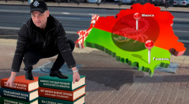 Михаил Кузьменко Минск