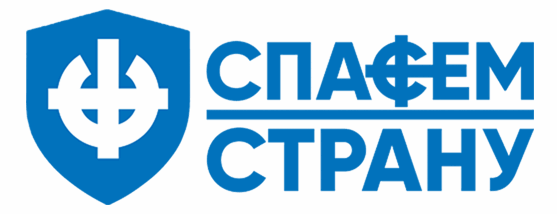Spasemstranu logo 1 в Одессе задержали члена ОПГ Никалаенка Петра из Беларуси spasemstranu logo 1