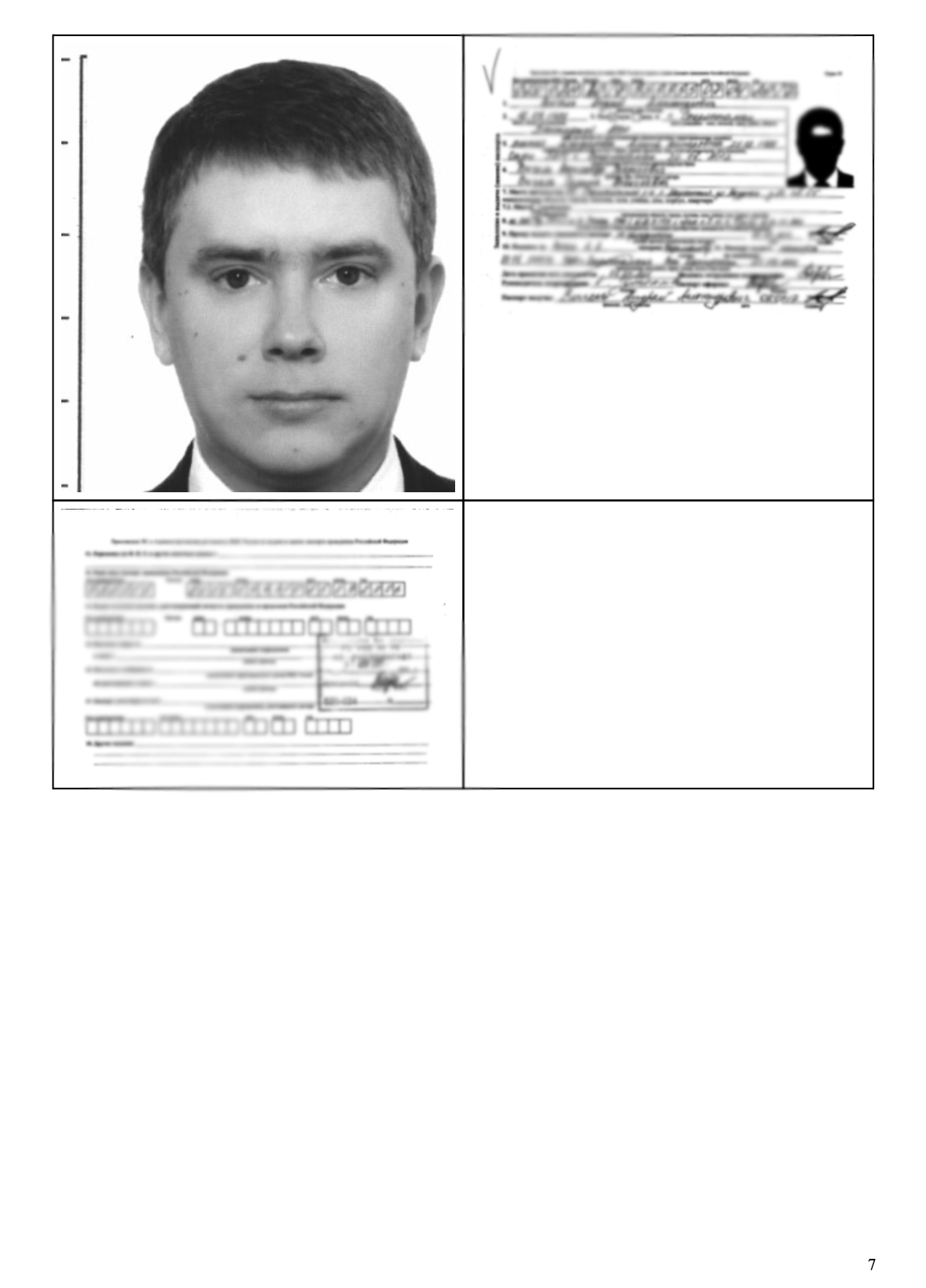 <img src="vigel. Jpg" alt="Вигель Андрей наркобарон из Стерлитамака? или Предприниматель от Бога 14"> <img src="vigel. Jpg" alt="Вигель Андрей наркобарон из Стерлитамака? или Предприниматель от Бога 14">