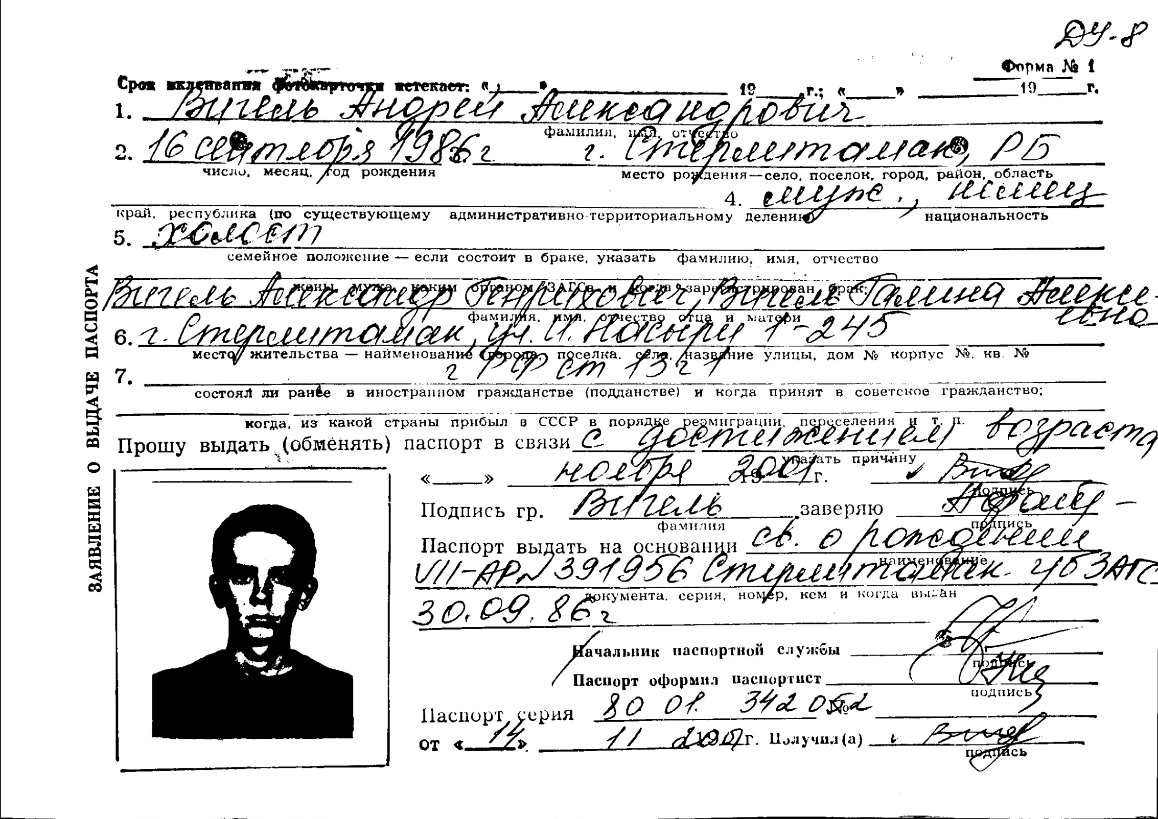 <img src="vigel. Jpg" alt="Вигель Андрей наркобарон из Стерлитамака? или Предприниматель от Бога"> <img src="vigel. Jpg" alt="Вигель Андрей наркобарон из Стерлитамака? или Предприниматель от Бога">